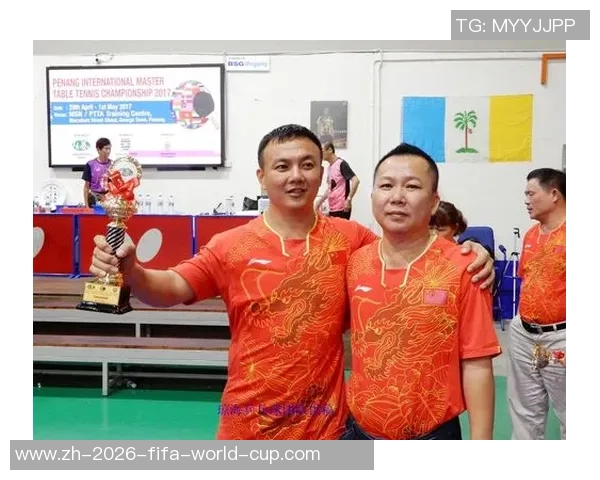 重庆乒乓球队在大师赛中的比赛经验与表现分析 重庆乒乓球队在大师赛中的比赛经验与表现分析