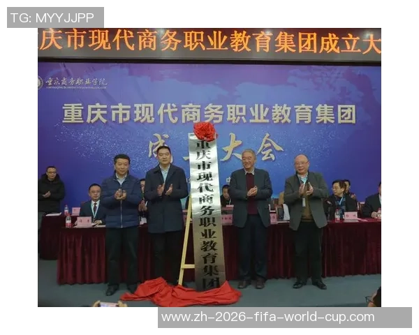 重庆足球队的转型之路：从传统到现代的全面革新探索