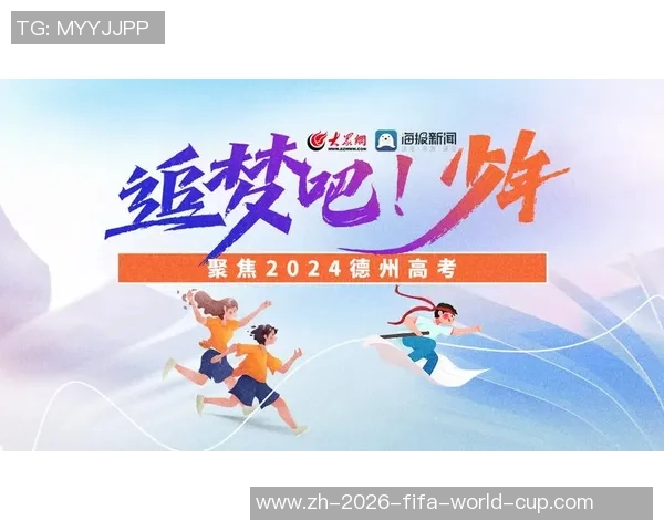 重磅专题：重庆网球队的防反革新