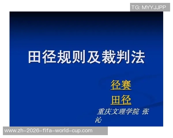 重庆足球队快攻战术解析与实战应用深度研究 重庆足球队快攻战术解析与实战应用深度研究