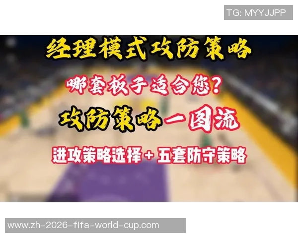 重庆羽毛球队防守策略解析与技术提升探讨 重庆羽毛球队防守策略解析与技术提升探讨